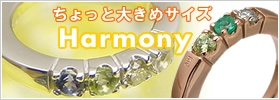 ハーモニーベビーリング