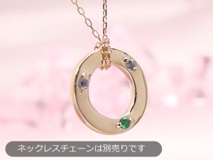 画像1: 刻印できる誕生石エンジェルリング/ANGEL RING（天使の輪）ベビーリング/K18ピンクゴールド[宝石3個]※ネックレスチェーンは別売りです