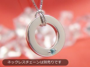 画像1: 刻印できる誕生石エンジェルリング/ANGEL RING（天使の輪）ベビーリング/プラチナ[宝石1個]※ネックレスチェーンは別売りです