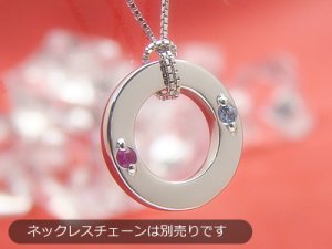 画像1: 刻印できる誕生石エンジェルリング/ANGEL RING（天使の輪）ベビーリング/プラチナ[宝石2個]※ネックレスチェーンは別売りです【ファーストマザーズデイ】【First Mother's Day】