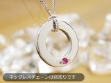 刻印できる誕生石エンジェルリング/ANGEL RING（天使の輪）ベビーリング/K18ホワイトゴールド[宝石1個]※ネックレスチェーンは別売りです