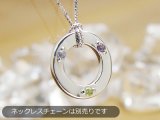 刻印できる誕生石エンジェルリング/ANGEL RING（天使の輪）ベビーリング/K18ホワイトゴールド[宝石3個]※ネックレスチェーンは別売りです