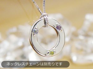 画像1: 刻印できる誕生石エンジェルリング/ANGEL RING（天使の輪）ベビーリング/K18ホワイトゴールド[宝石3個]※ネックレスチェーンは別売りです