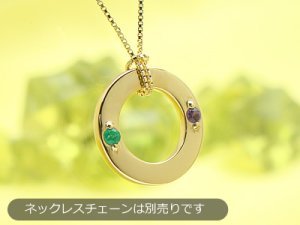 画像1: 刻印できる誕生石エンジェルリング/ANGEL RING（天使の輪）ベビーリング/K18イエローゴールド[宝石2個]※ネックレスチェーンは別売りです【ファーストマザーズデイ】【First Mother's Day】