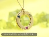 刻印できる誕生石エンジェルリング/ANGEL RING（天使の輪）ベビーリング/K18イエローゴールド[宝石3個]※ネックレスチェーンは別売りです