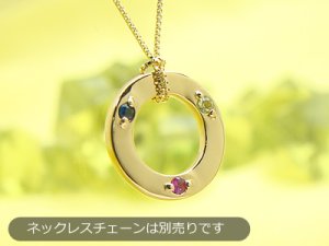 画像1: 刻印できる誕生石エンジェルリング/ANGEL RING（天使の輪）ベビーリング/K18イエローゴールド[宝石3個]※ネックレスチェーンは別売りです