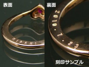 画像4: 刻印のできるサイズの大きなハートのベビーリング/K10ピンクゴールド【エメラルド】