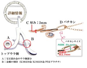 画像4: 【ネックレスチェーン別売り】誕生石12ヶ月が選べるイニシャルペンダントトップ プラチナ900【ペンダント】【ネックレス】【レディース】【ジュエリー】【アクセサリー】※ダイヤモンドのみ17800円(税込)