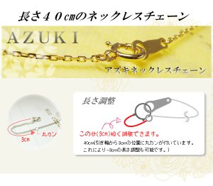 画像5: 【送料無料】誕生石12ヶ月が選べるイニシャルK18 [40cm 18金アズキネックレスチェーン]【レディース】【ジュエリー】【アクセサリー】※ダイヤモンドのみ38800円（税込）