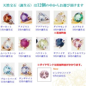 画像3: 【ネックレスチェーン別売り】誕生石12ヶ月が選べるイニシャルペンダントトップ プラチナ900【ペンダント】【ネックレス】【レディース】【ジュエリー】【アクセサリー】※ダイヤモンドのみ17800円(税込)