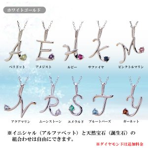 画像2: 【ネックレスチェーン別売り】誕生石12ヶ月が選べるイニシャルペンダントトップ K10/ホワイトゴールド/ピンクゴールド【ペンダント】【ネックレス】【レディース】【ジュエリー】【アクセサリー】※ダイヤモンドのみ9,980円（税込）