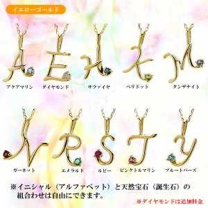 画像2: 【送料無料】誕生石12ヶ月が選べるイニシャルK18 [40cm 18金アズキネックレスチェーン]【レディース】【ジュエリー】【アクセサリー】※ダイヤモンドのみ24800円（税込）