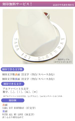 画像4: 大きめベビーリング ドリームLサイズ K18ホワイトゴールド  刻印無料サービス