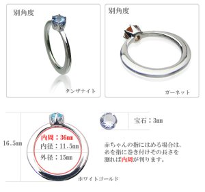 画像3: 大きめベビーリング ドリームLサイズ K18ホワイトゴールド  刻印無料サービス