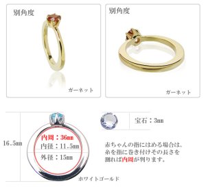 画像3: 大きめベビーリング ドリームLサイズ K18イエローゴールド 　刻印無料サービス