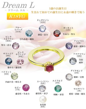 画像2: 大きめベビーリング ドリームLサイズ K18イエローゴールド 　刻印無料サービス