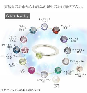 画像6: 刻印できるサイズの大きなベビーリング ドリームK10 ホワイトゴールド/ピンクゴールド 　出産記念 誕生祝い 出産祝い 刻印無料サービス