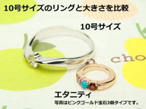 画像4: リングに刻印できて3個の宝石が選べるベビーリング「エタニティ」ホワイトゴールドK18