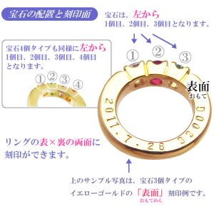 画像6: リングに刻印できて3個の宝石が選べるベビーリング「エタニティ」ホワイトゴールドK18