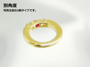 画像2: リングに刻印できて3個の宝石が選べるベビーリング「エタニティ」イエローゴールドK18