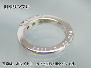 画像4: リングに刻印できて4個の宝石が選べるベビーリング サイズの大きなハーモニーリング/K10ホワイトゴールド
