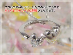 画像1: 【ネックレスチェーン別売り】刻印できるダブルハートべビーリング K18ホワイトゴールド [アクアマリン] 刻印無料