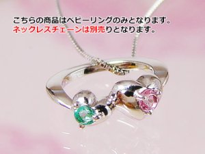 画像1: 【ネックレスチェーン別売り】刻印できるダブルハートべビーリング K18ホワイトゴールド [宝石2個タイプ] 刻印無料