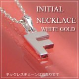 miniイニシャルペンダントヘッド K10ホワイトゴールド[F]※ネックレスチェーンは別売りです。