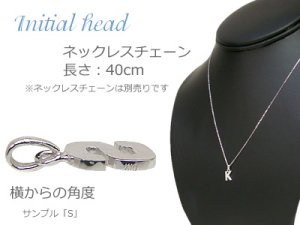 画像2: miniイニシャルペンダントヘッド K10ホワイトゴールド[A]※ネックレスチェーンは別売りです。