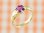 画像1: 愛あるファーストプレゼントに誕生指輪を　K18ゴールドジュエルベビーリング　アメジスト (1)