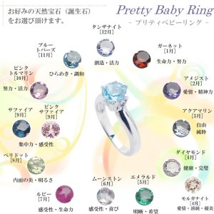 画像4: ベビーリング Pt プリティ プラチナ ベネチアPtネックレスチェーン40cm付き