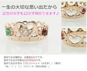 画像3: 刻印できるちょっと大きめサイズのクイーンベビーリング/K10PG（ピンクゴールド）[お好みで宝石3個選べます（同じ宝石3個も可能です）]