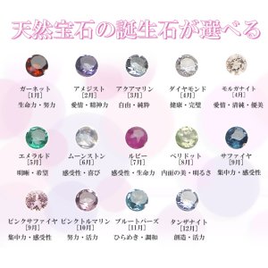 画像5: ベビーリング K18YG/K18PG 刻印ができて天然誕生石が選べる サイズがちょっと大きいハートスプーン