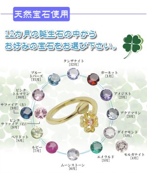 画像6: フリーサイズベビーリング 刻印できる スプーン＆四葉のクローバー K18