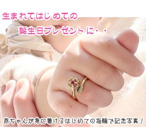 画像7: フリーサイズベビーリング 刻印できる スプーン&四葉のクローバー プラチナ900