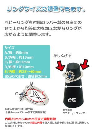 画像8: フリーサイズベビーリング 刻印できる スプーン&四葉のクローバー プラチナ900