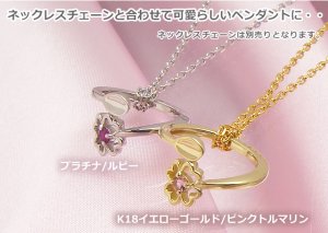 画像9: フリーサイズベビーリング 刻印できる スプーン&四葉のクローバー プラチナ900
