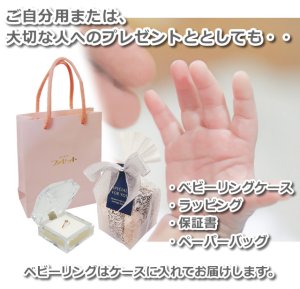 画像10: フリーサイズベビーリング 刻印できる スプーン&四葉のクローバー プラチナ900