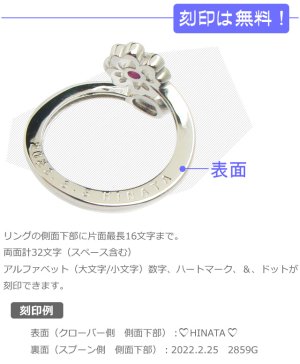 画像5: フリーサイズベビーリング 刻印できる スプーン&四葉のクローバー プラチナ900