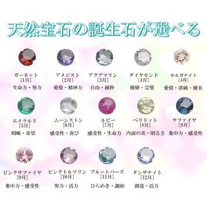 画像6: ベビーリング 刻印 スプーン Pt プラチナ900 出産記念 誕生祝い 出産祝い
