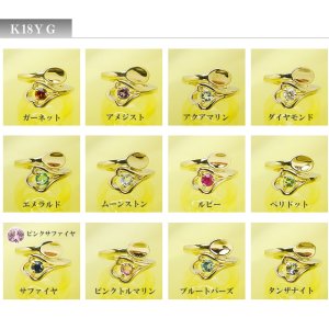 画像5: ベビーリング 刻印 スプーン K18 18金イエローまたはピンクゴールド出産記念 誕生祝い 出産祝い