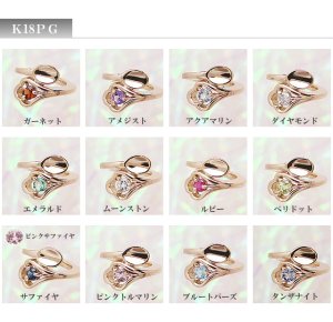 画像6: ベビーリング 刻印 スプーン K18 18金イエローまたはピンクゴールド出産記念 誕生祝い 出産祝い