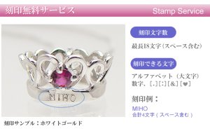 画像4: ベビーリング ティアラ K10ホワイトゴールド 刻印無料サービス 誕生祝い 出産祝い