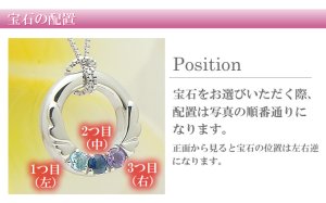 画像4: ベビーリング 天使の羽 プラチナ 誕生石3個 名前・記念日など刻印できます。