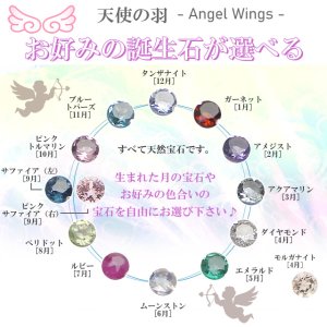 画像5: ベビーリング 刻印できる天使の羽 宝石1個 K10ピンクゴールド