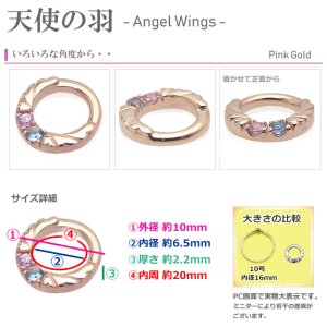 画像3: ベビーリング 刻印無料 エンジェルリング天使の羽 宝石2個 K10ピンクゴールド