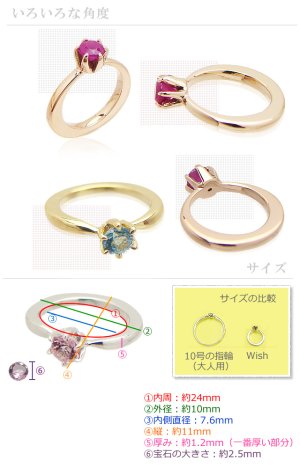 画像3: ベビーリング 刻印 K18 18金 イエローゴールドまたはピンクゴールド 誕生石選択 Wish/ウィッシュ 出産記念 誕生記念 ペンダントトップ※4月の新誕生石　モルガナイト（透明感のある淡いピンク）お選びいただけるようになりました。