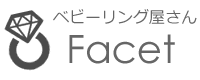 ベビーリング屋さんファセット