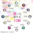 画像4: 刻印できる誕生石エンジェルリング/ANGEL RING（天使の輪）ベビーリング/K18イエローゴールド[宝石1個]※ネックレスチェーンは別売りです (4)