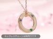 画像1: 刻印できる誕生石エンジェルリング/ANGEL RING（天使の輪）ベビーリング/K18ピンクゴールド[宝石3個]※ネックレスチェーンは別売りです (1)